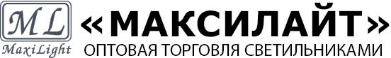 Максилайт - Оптовая торговля светильниками в Минске и по РБ
