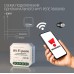 Реле Умный дом с мониторингом энергопотребления 76009/00
