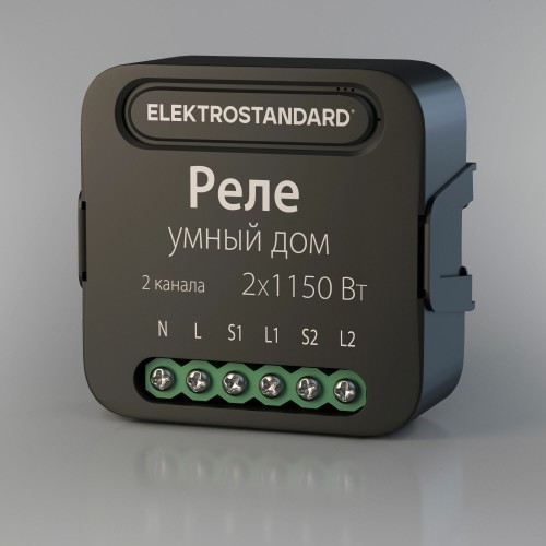 Умное двухканальное реле 76007/00 Умное двухканальное реле 76007/00