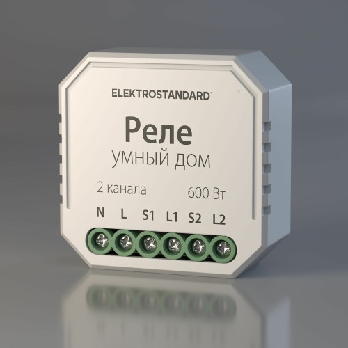 Умное реле для жалюзи и штор 76008/00 Умное реле для жалюзи и штор 76008/00