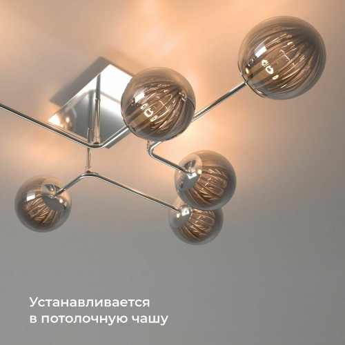 Умное одноканальное реле 76006/00 Умное одноканальное реле 76006/00