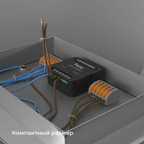 Умное одноканальное реле 76006/00 Умное одноканальное реле 76006/00
