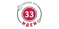 33 идеи