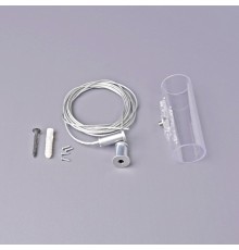 ST981.129.00.1 Подвесной комплект для опорной штанги ST-Luce Гибкий неон