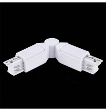 ST030.509.18 Поворотный угол для трехфазного шинопровода ST-Luce Белый TRACE